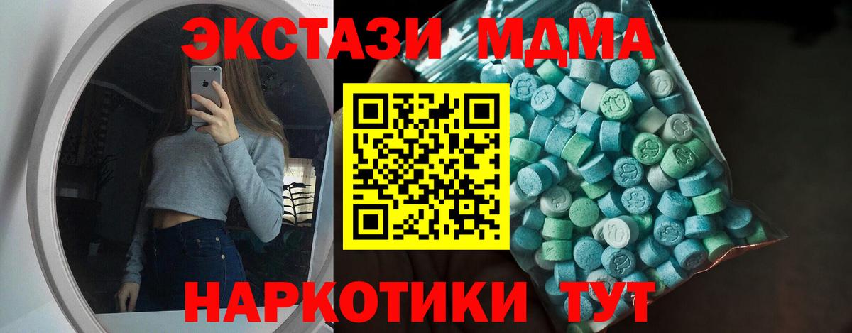 ЭКСТАЗИ VHQ Красноуфимск