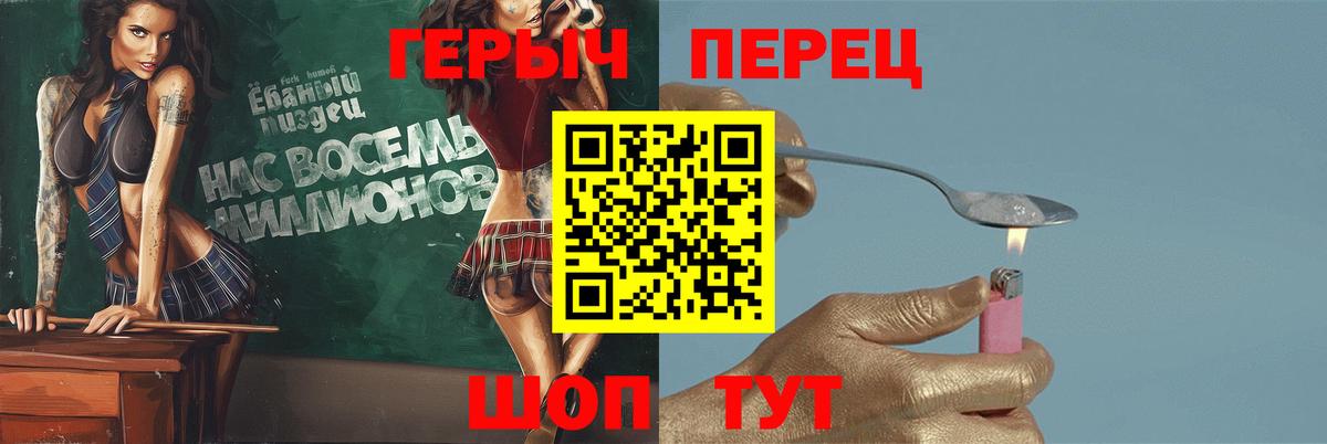 ГЕРОИН афганец  Вход с VPN  Красноуфимск 