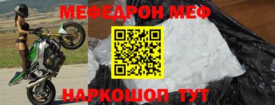 стаф Канаш