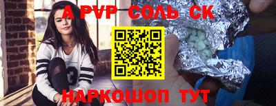 2c-b Кандалакша