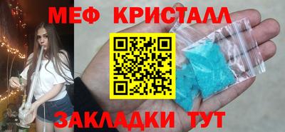 стаф Канаш