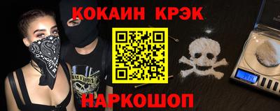 2c-b Кандалакша