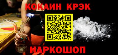 2c-b Кандалакша