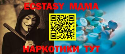 стаф Канаш