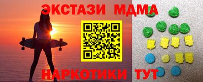 2c-b Кандалакша
