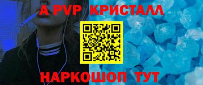 стаф Канаш