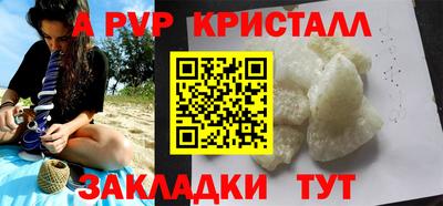 2c-b Кандалакша