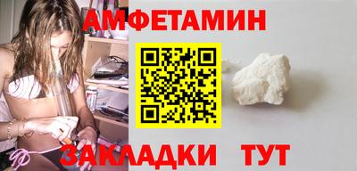 2c-b Кандалакша
