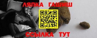 стаф Канаш