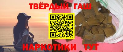 гашик Камышлов
