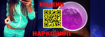 2c-b Кандалакша