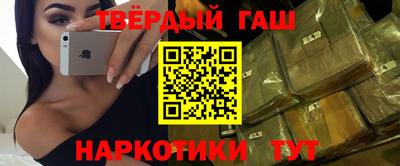 стаф Канаш