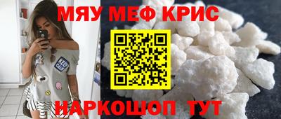 2c-b Кандалакша