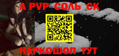 2c-b Кандалакша