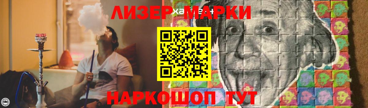 LSD-25 экстази кислота Красноуфимск