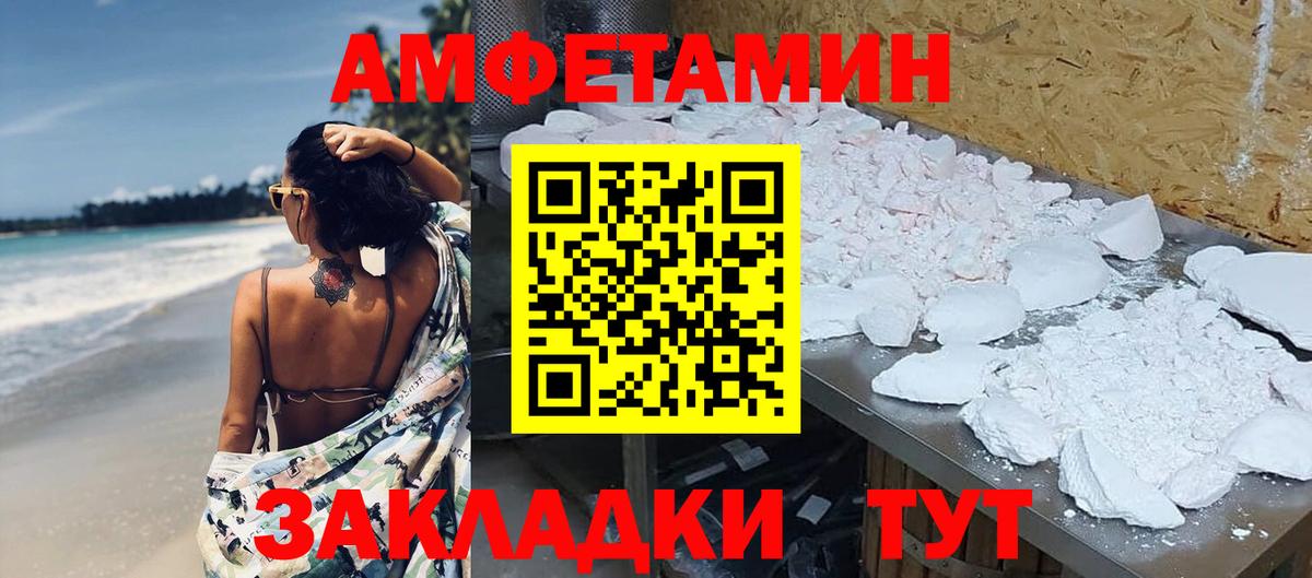Первитин витя Красноуфимск