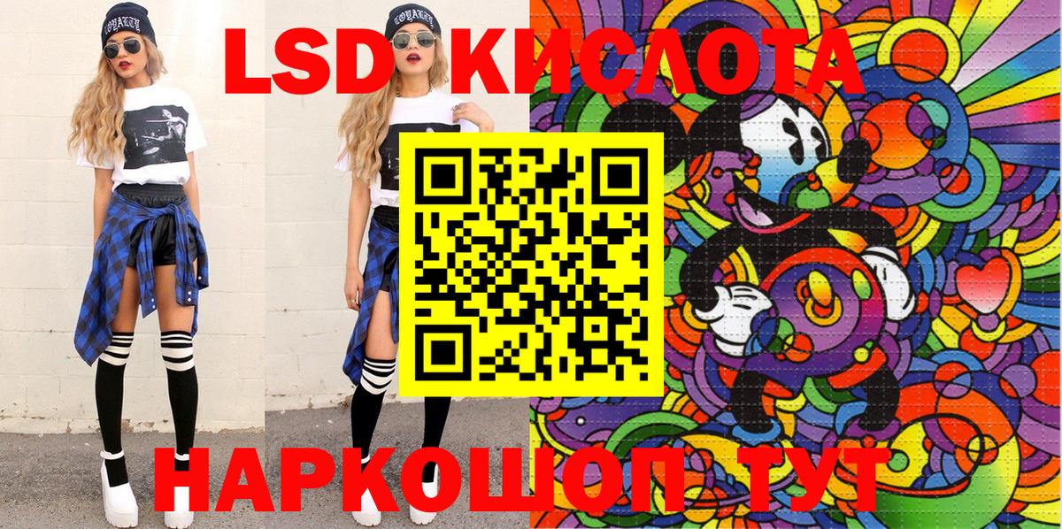 Марки 25I-NBOMe 1500мкг  Вход с VPN  Красноуфимск 