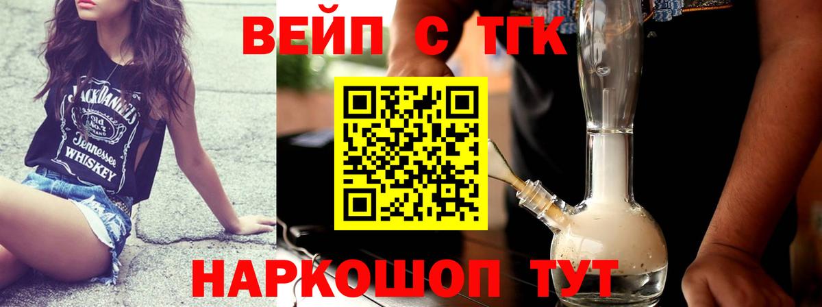 ТГК Wax Красноуфимск