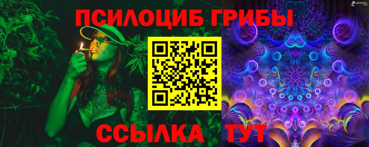 БУТИРАТ Красноуфимск