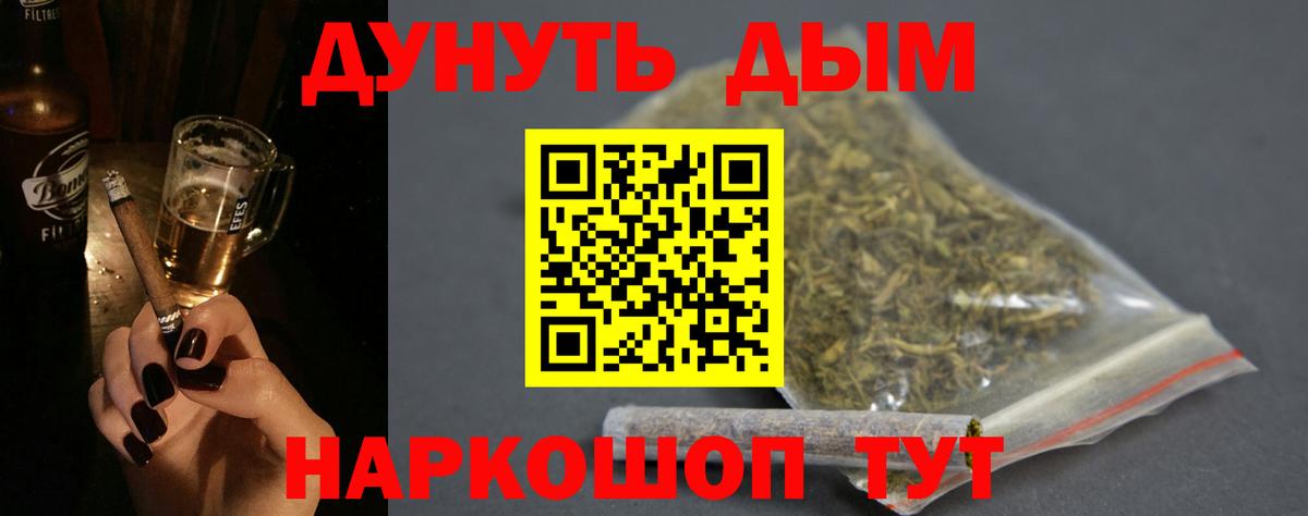 Марихуана конопля  Вход с VPN  Конопля сатива  Бошки Шишки VHQ  Красноуфимск 